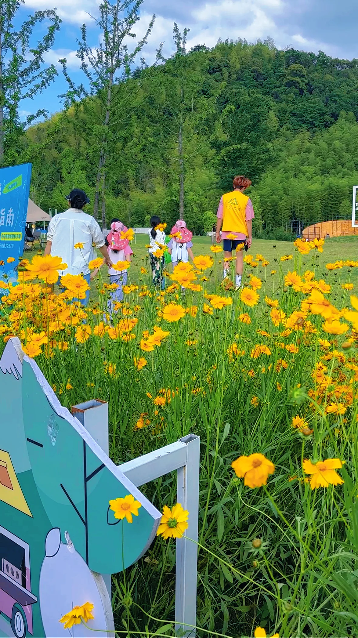 3km亲子徒步